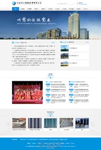 宜春網站建設app開發(fā)微信開發(fā) 宜春網站制作 宜春地寶網
