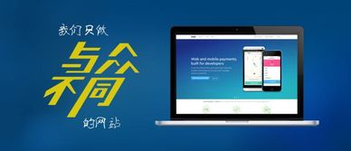 網頁建設中要注意的小細節(jié)