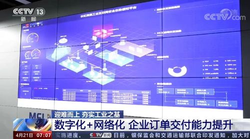 長虹美菱2022年年報業績飆升，凈利潤同比激增218.17%，網站建設助推數字化轉型